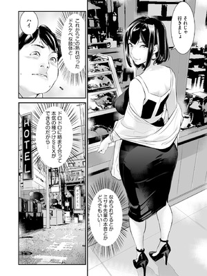 サイベリアplus Vol.40_082