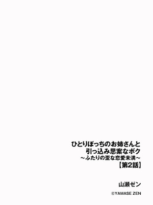 サイベリアplus Vol.40_086