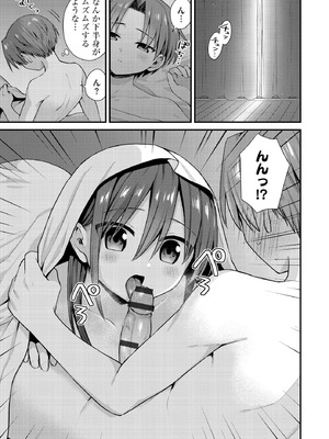 サイベリアplus Vol.40_087