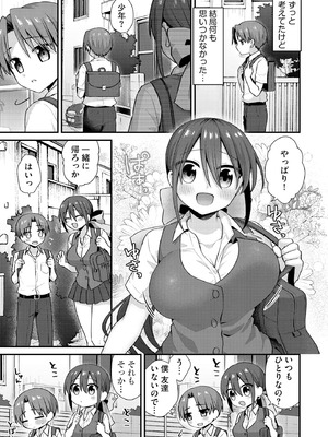 サイベリアplus Vol.40_093