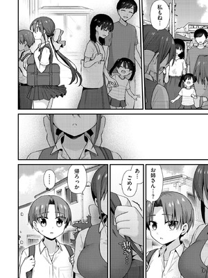 サイベリアplus Vol.40_094