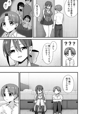 サイベリアplus Vol.40_097