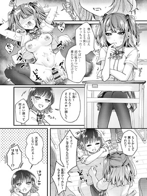 サイベリアplus Vol.40_115