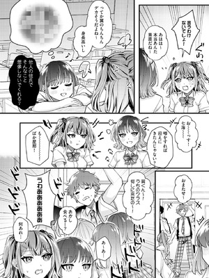 サイベリアplus Vol.40_116