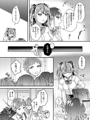 サイベリアplus Vol.40_117