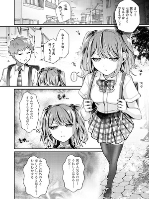 サイベリアplus Vol.40_118