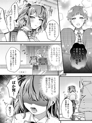 サイベリアplus Vol.40_119