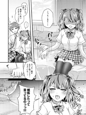 サイベリアplus Vol.40_120