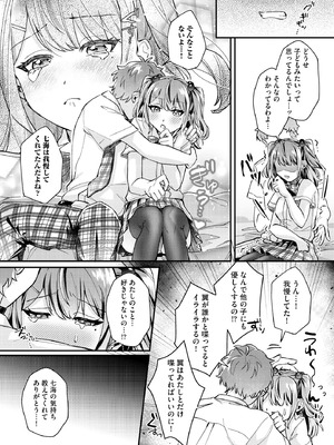 サイベリアplus Vol.40_121