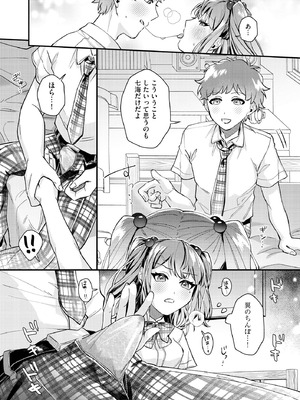 サイベリアplus Vol.40_124