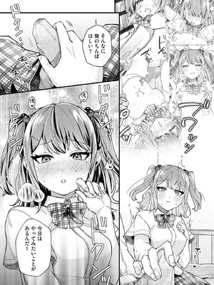 サイベリアplus Vol.40_125