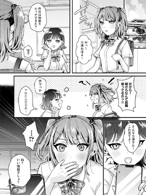 サイベリアplus Vol.40_138