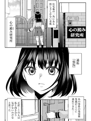 サイベリアplus Vol.40_143