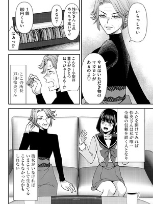 サイベリアplus Vol.40_144