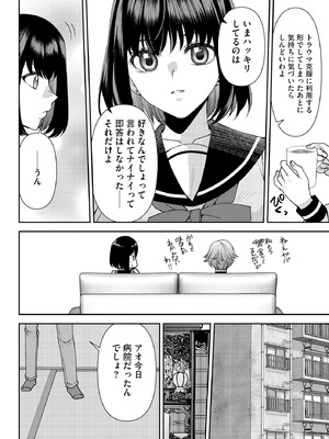 サイベリアplus Vol.40_148