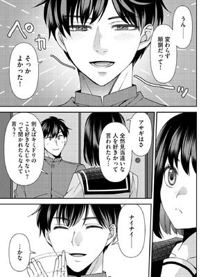 サイベリアplus Vol.40_149