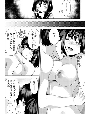サイベリアplus Vol.40_150