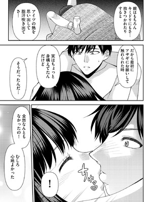 サイベリアplus Vol.40_151