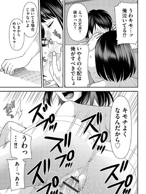 サイベリアplus Vol.40_157