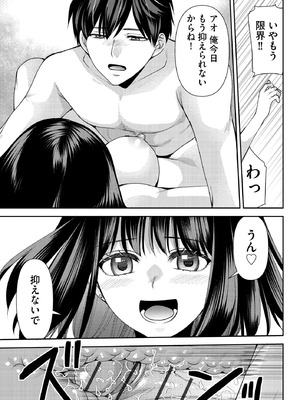 サイベリアplus Vol.40_159