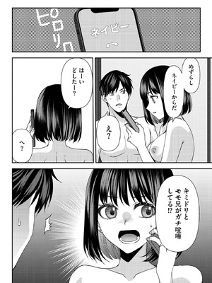 サイベリアplus Vol.40_164