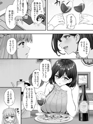 サイベリアplus Vol.40_170