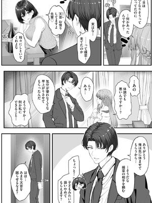 サイベリアplus Vol.40_172