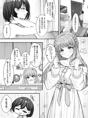 サイベリアplus Vol.40_173