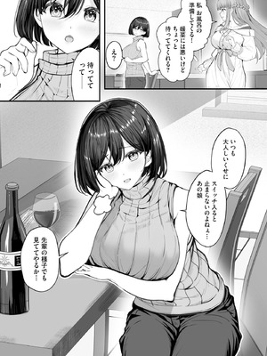 サイベリアplus Vol.40_174