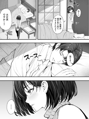 サイベリアplus Vol.40_175