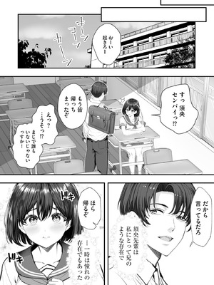 サイベリアplus Vol.40_176