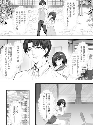 サイベリアplus Vol.40_177