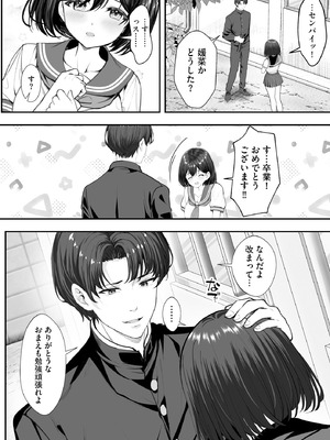 サイベリアplus Vol.40_178