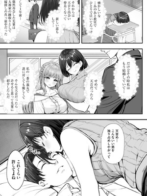 サイベリアplus Vol.40_179