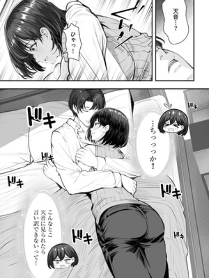 サイベリアplus Vol.40_180