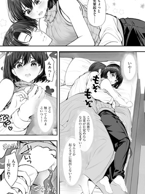 サイベリアplus Vol.40_181