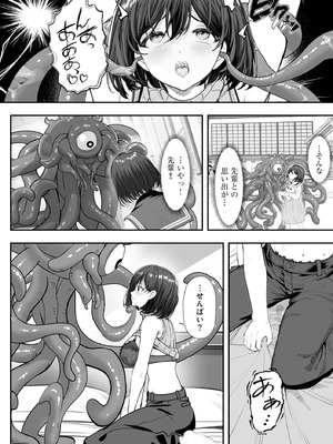 サイベリアplus Vol.40_184