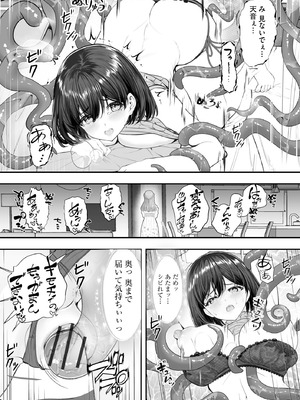 サイベリアplus Vol.40_188