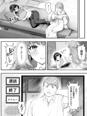 サイベリアplus Vol.40_190