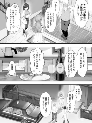サイベリアplus Vol.40_191