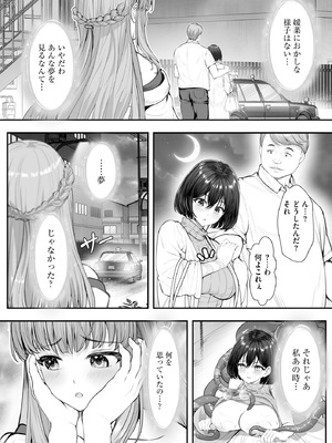 サイベリアplus Vol.40_192