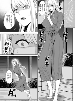 サイベリアplus Vol.40_197