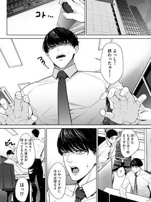 サイベリアplus Vol.40_198