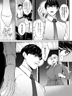 サイベリアplus Vol.40_199