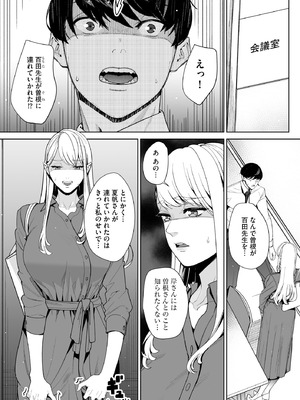 サイベリアplus Vol.40_201