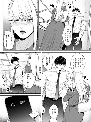 サイベリアplus Vol.40_202