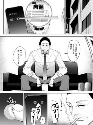 サイベリアplus Vol.40_204