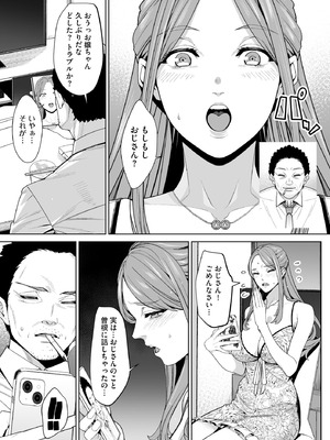 サイベリアplus Vol.40_205