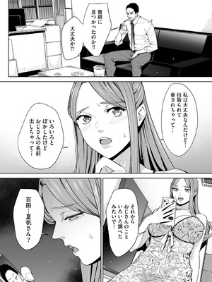 サイベリアplus Vol.40_206