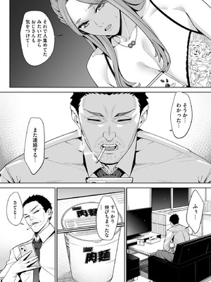 サイベリアplus Vol.40_208